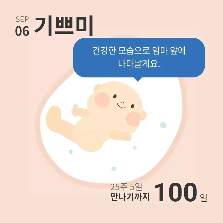 퇴원했어요