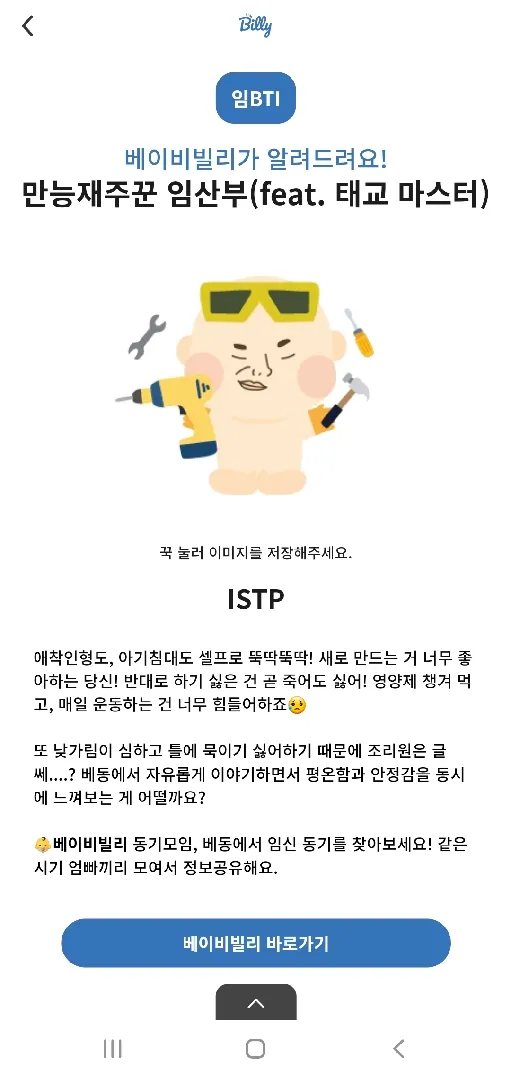 community post image
