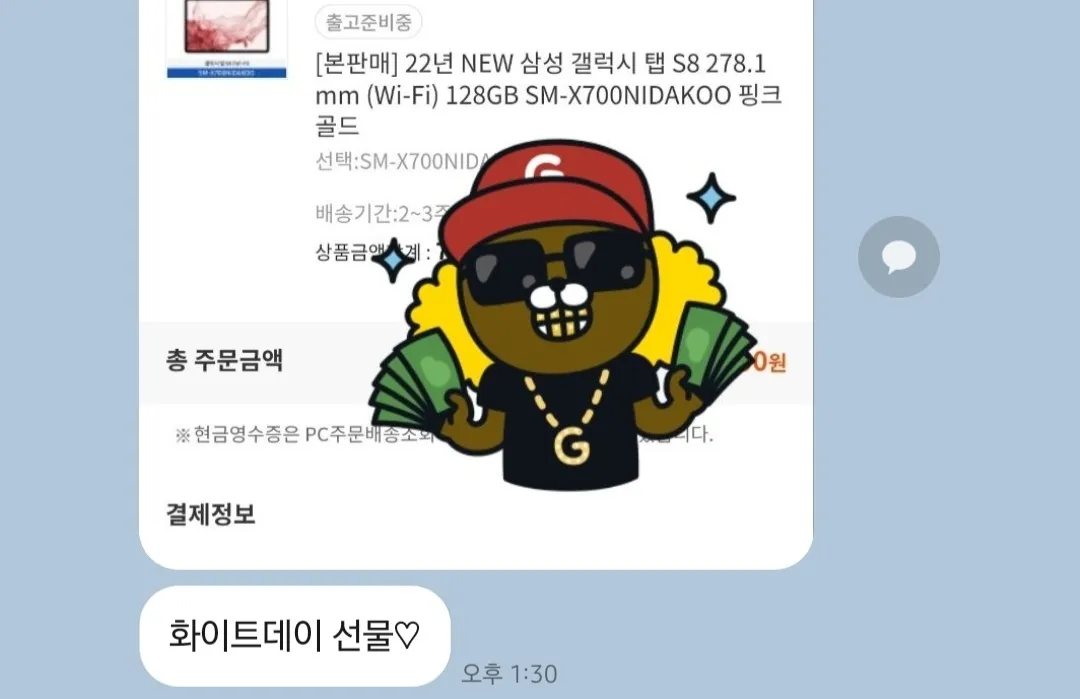 [이벤트]남표니🤍자랑
