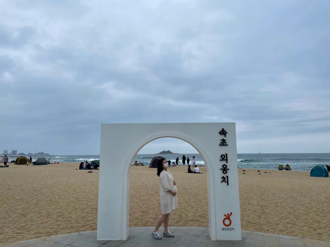 태교여행🏖
