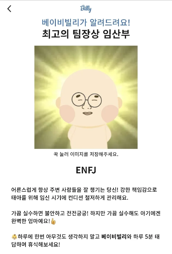 질문올리러왔다가 임bti 했어요ㅋㅋㅋ
