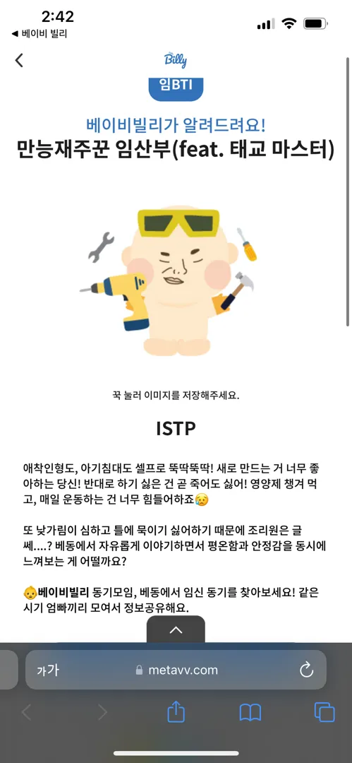 community post image
