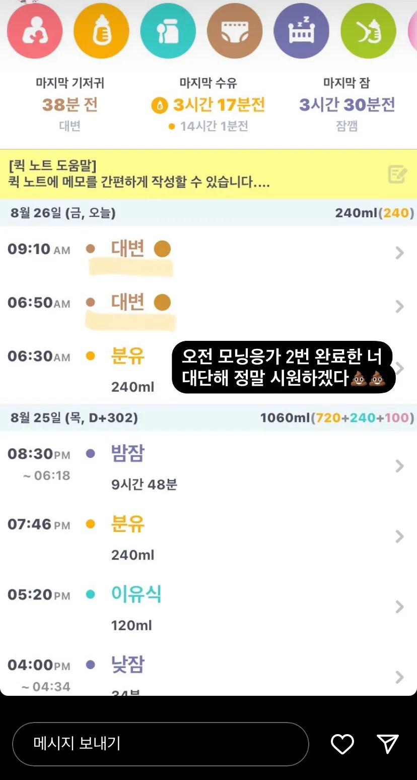요거 어플 뭔지 아시는 분 👀