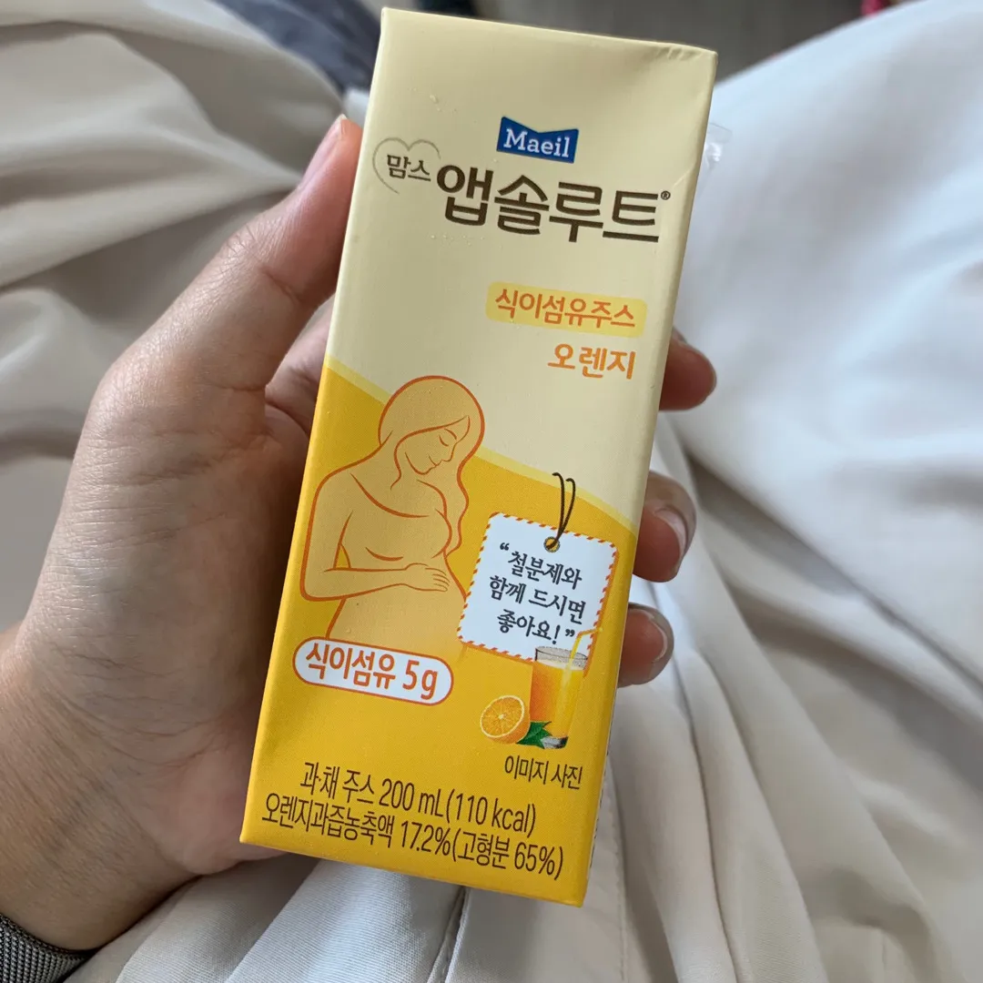 변비에 도움되는 주스!!!
