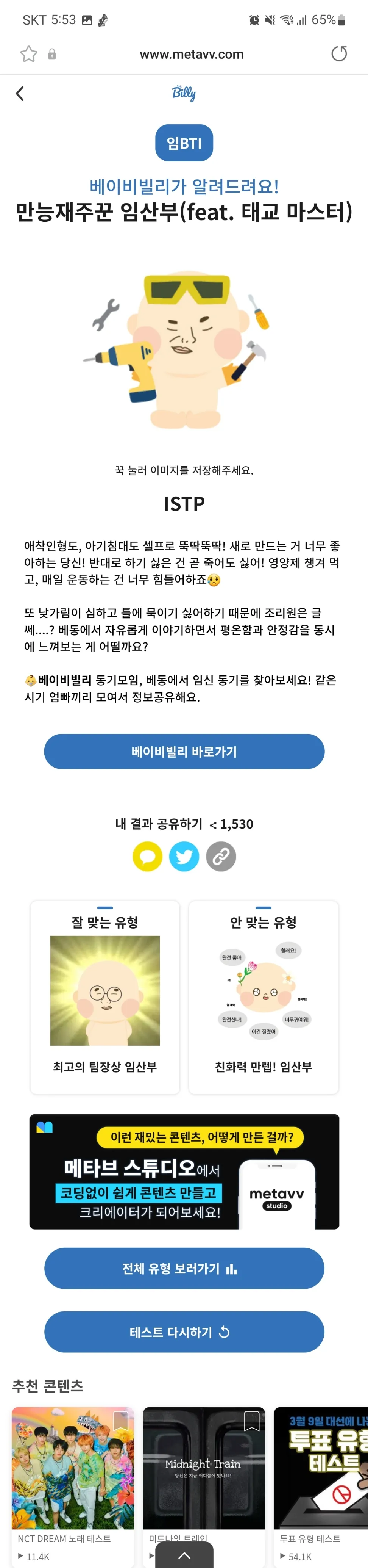 community post image