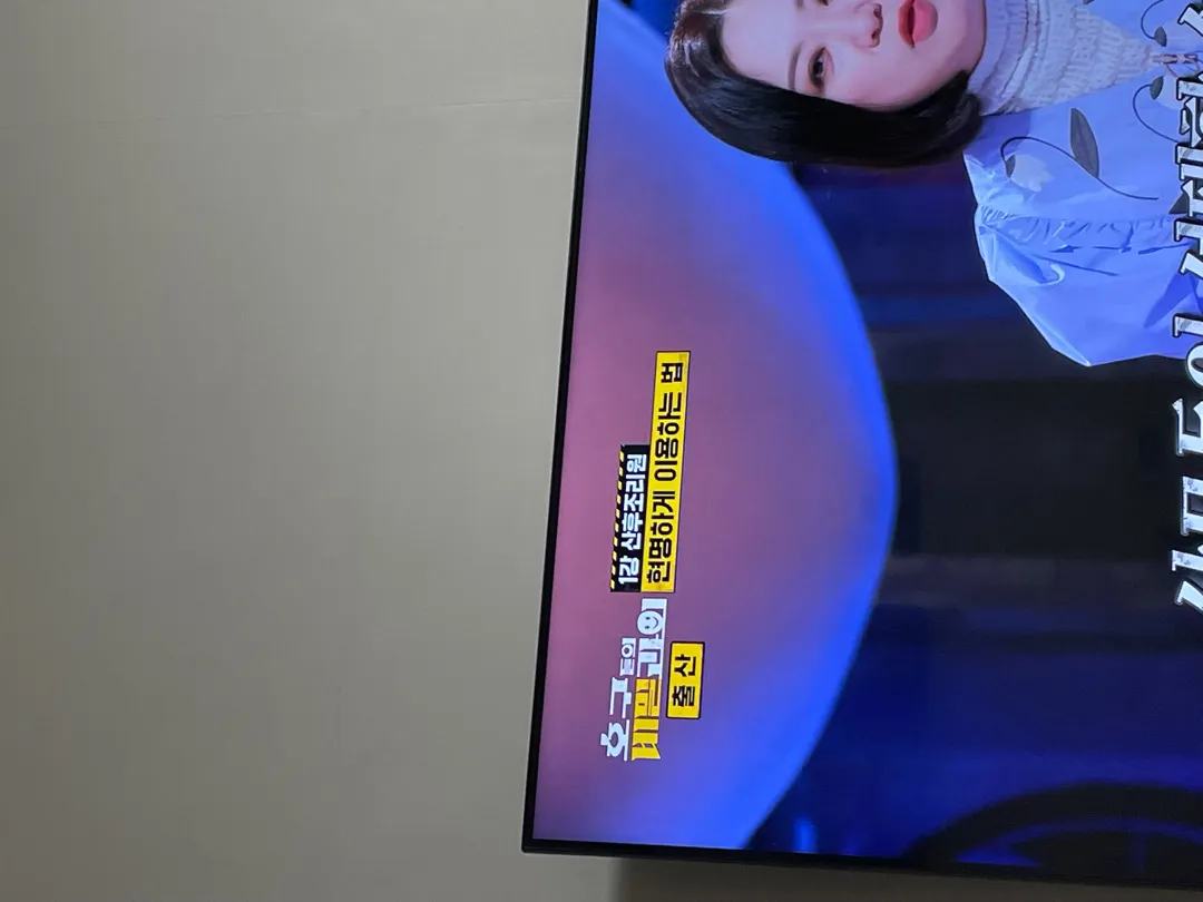 와 이거 보셨나요 ?
