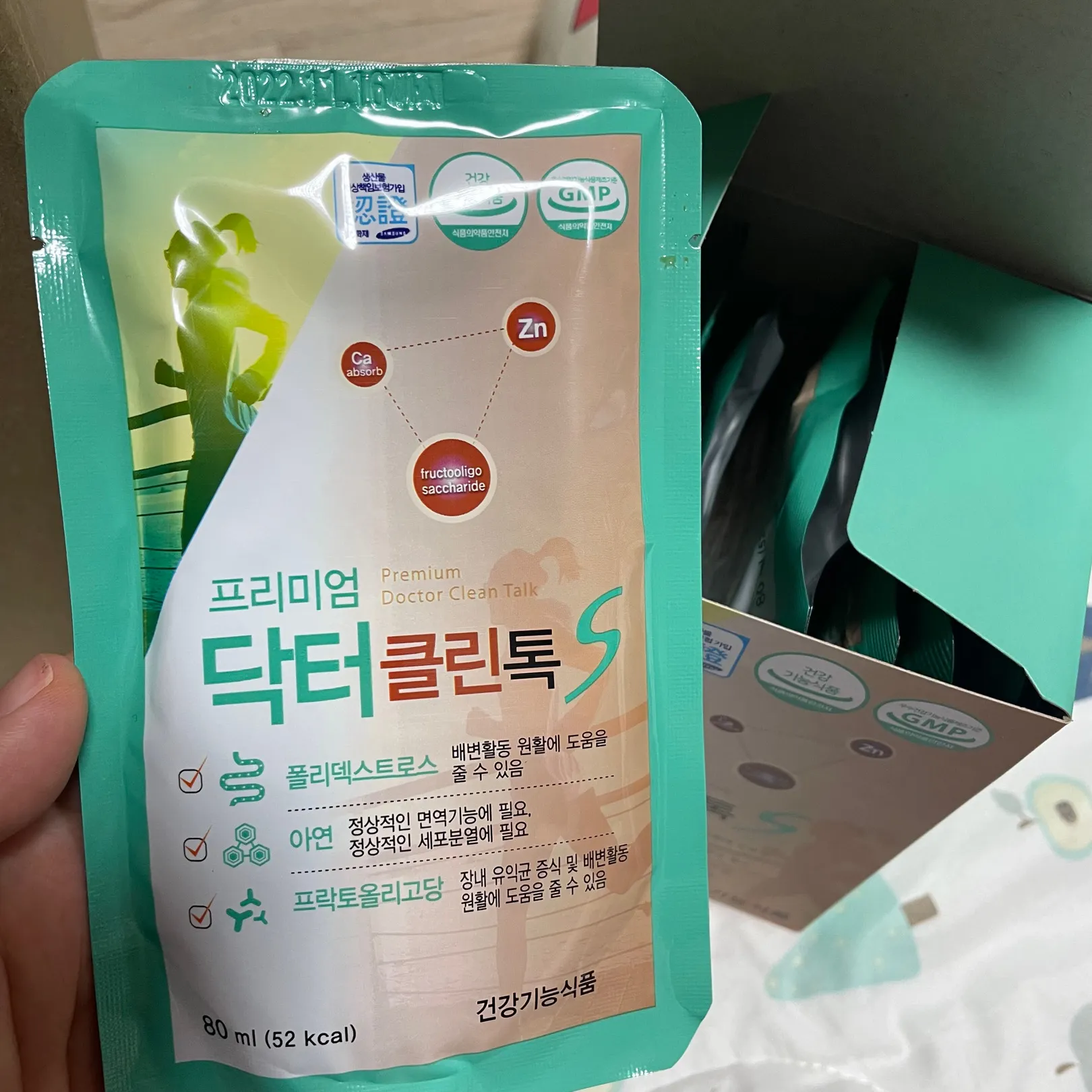닥터클린톡 먹어도될까요??