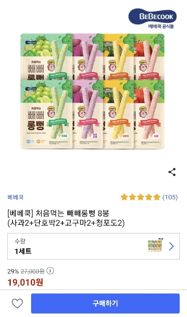 아기 떡뻥 간식으로 좋은것같아요