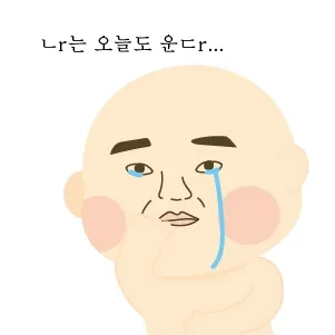 임BTI를 해보았는데요