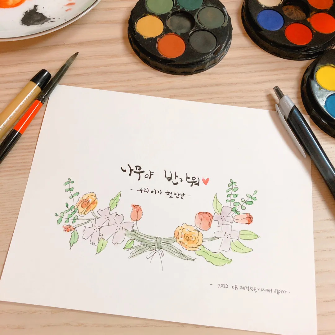 명절 집콕하며 입덧잊기 프로젝트