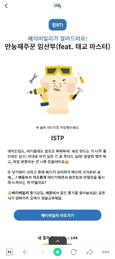 community post image