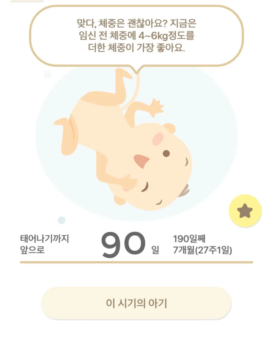 하아…. 사실인가요?
