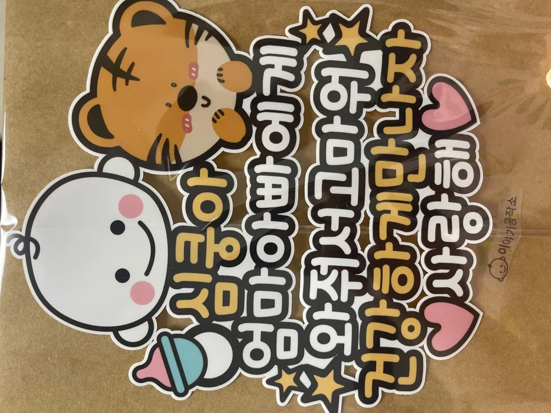 용인 기흥구 사시는 산모님들