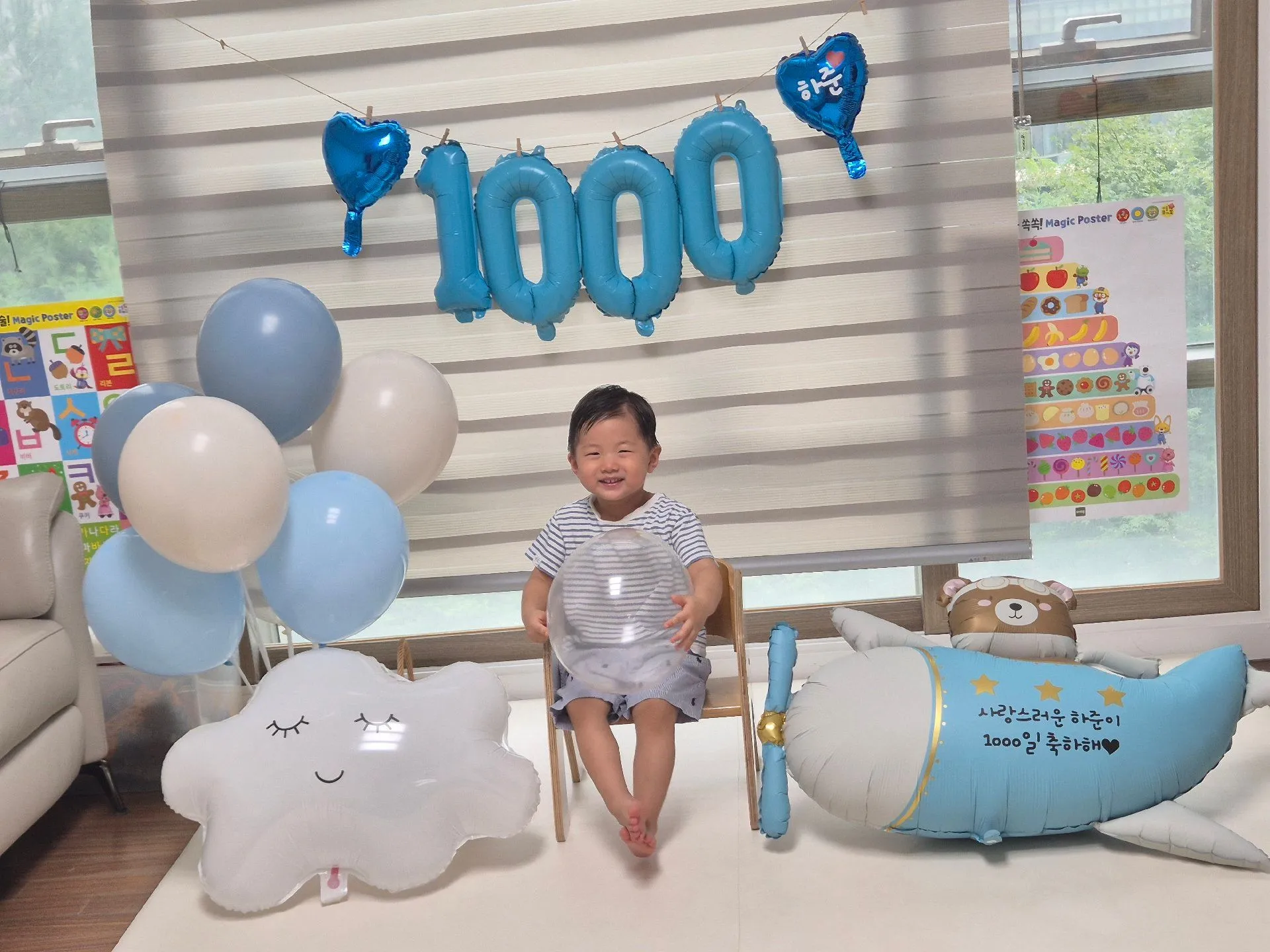 일란성쌍둥이 출산 D-3