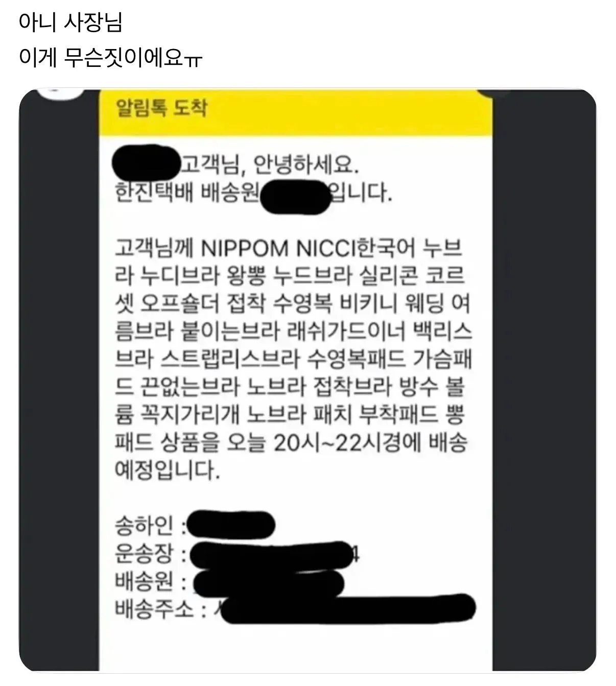 아진짜이거왜케웃겨여ㅋㅋㅋㅋㅋ 1