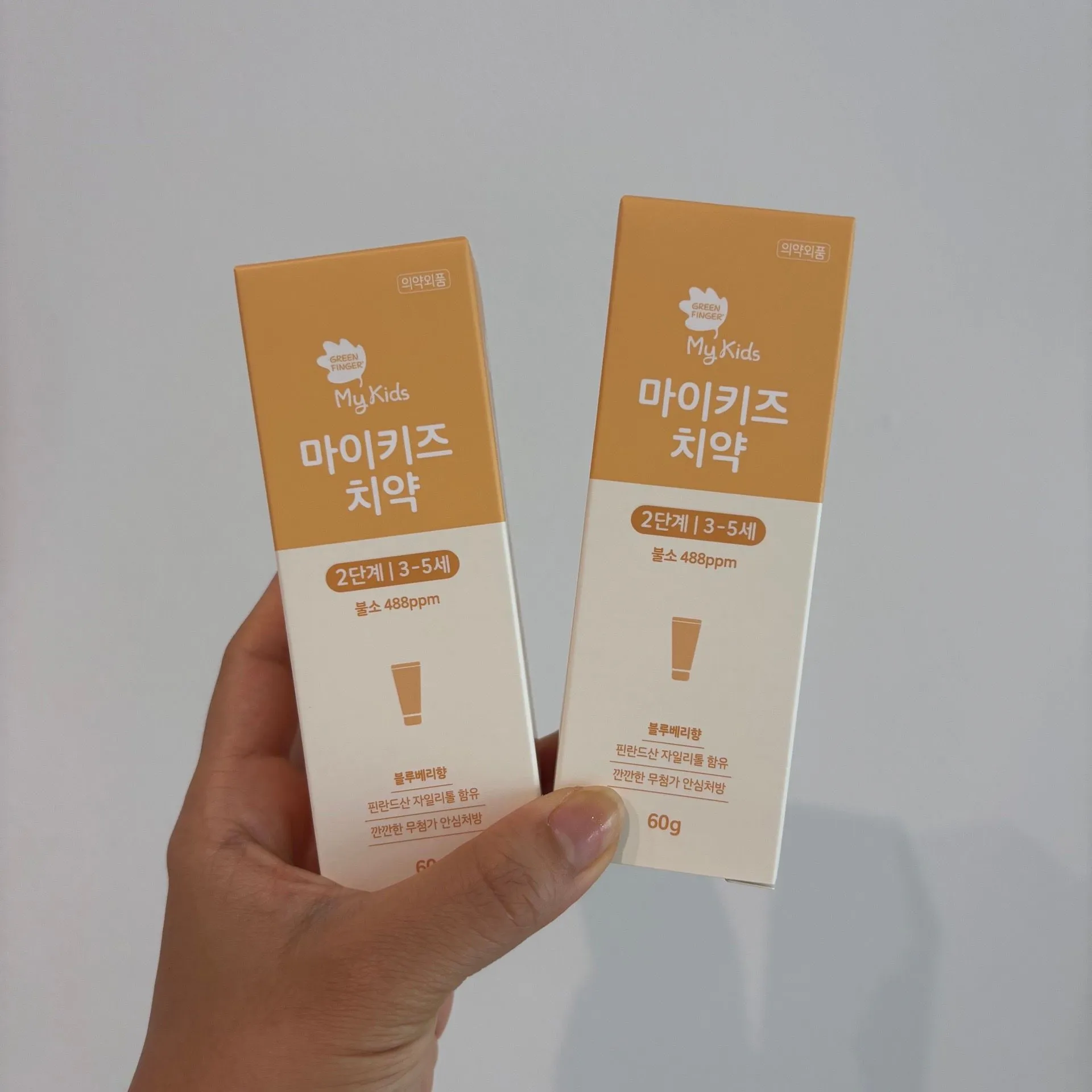 그린핑거 마이키즈 치약 후기:) 1