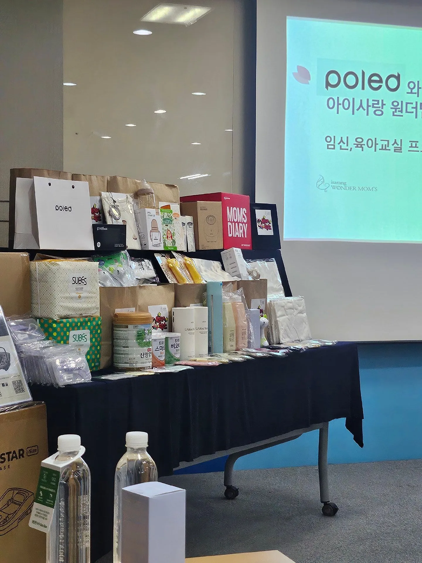 산모교실 1