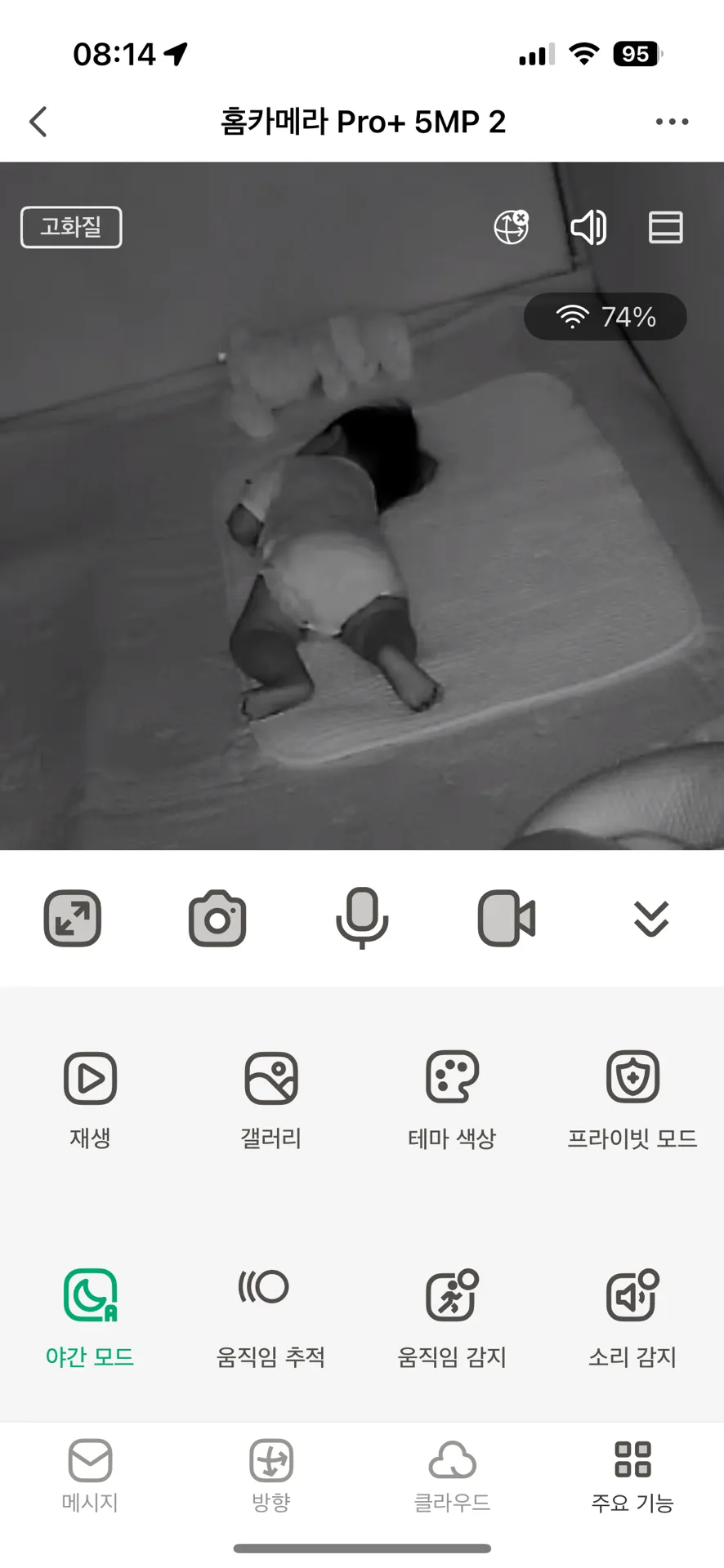 아기 다들 어떻게재우시나요?