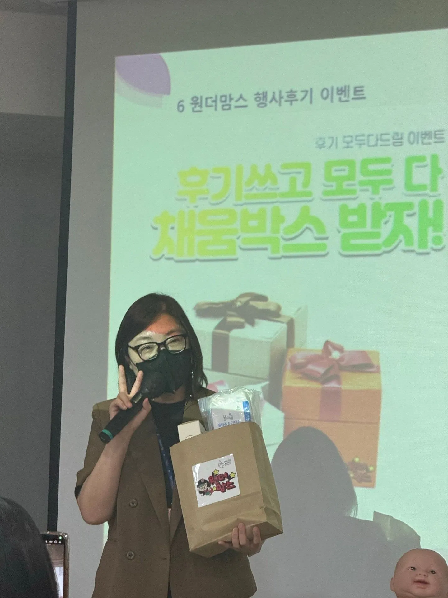 ㅇㄷ맘스 산모교실 당첨!!!! 3