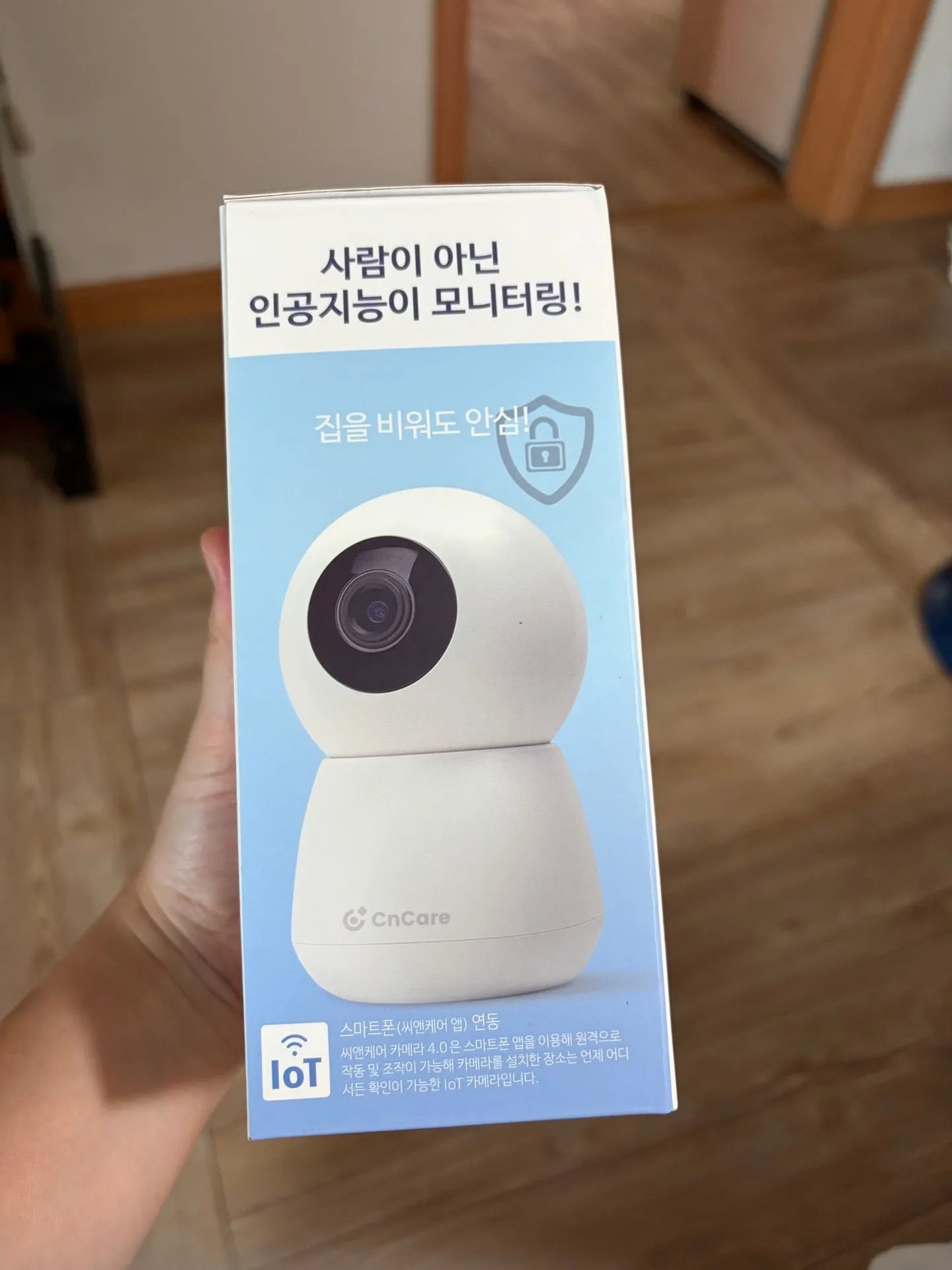 국내서버 씨앤케어 홈캠 추천해요!!! 3