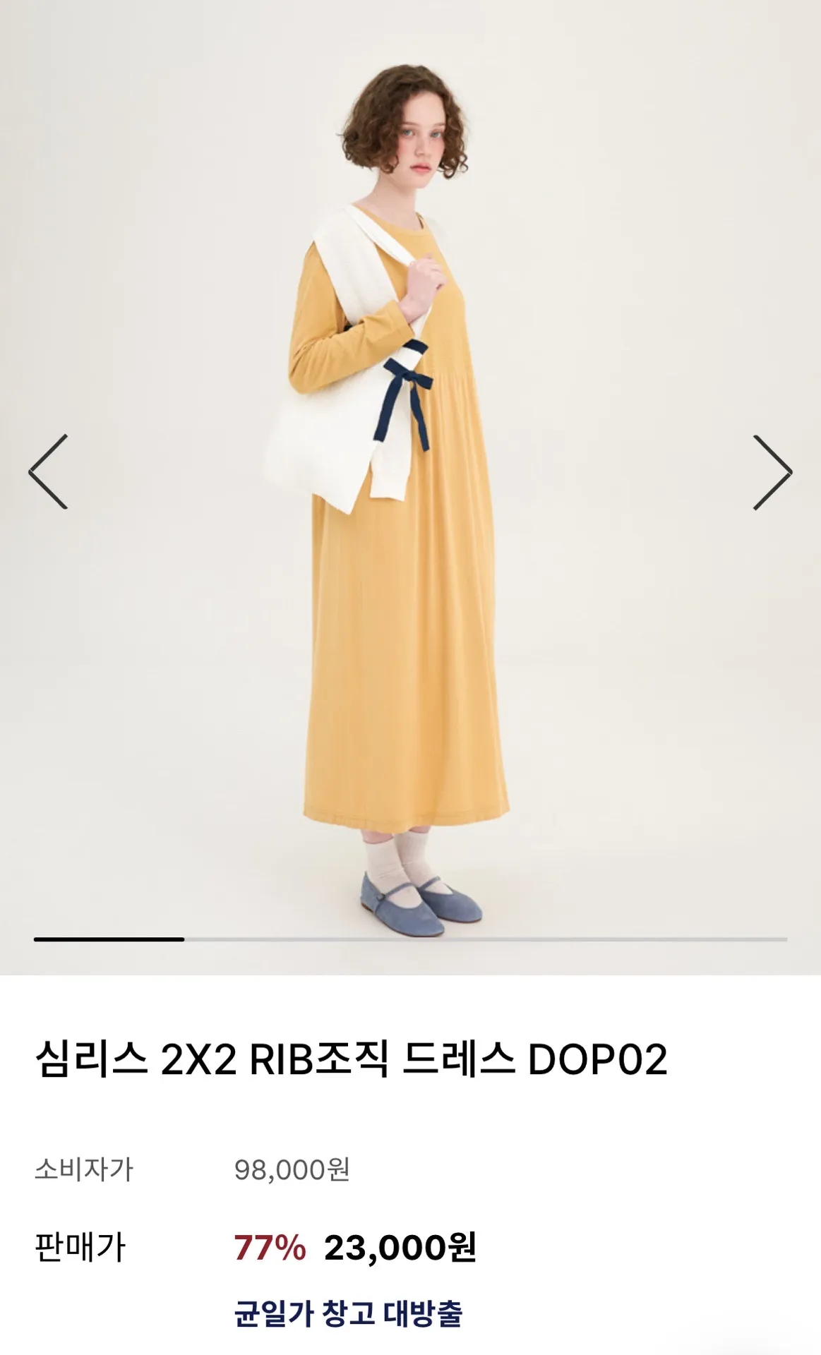임산부 홈웨어, 잠옷 추천 (세컨스킨 할인중) 2
