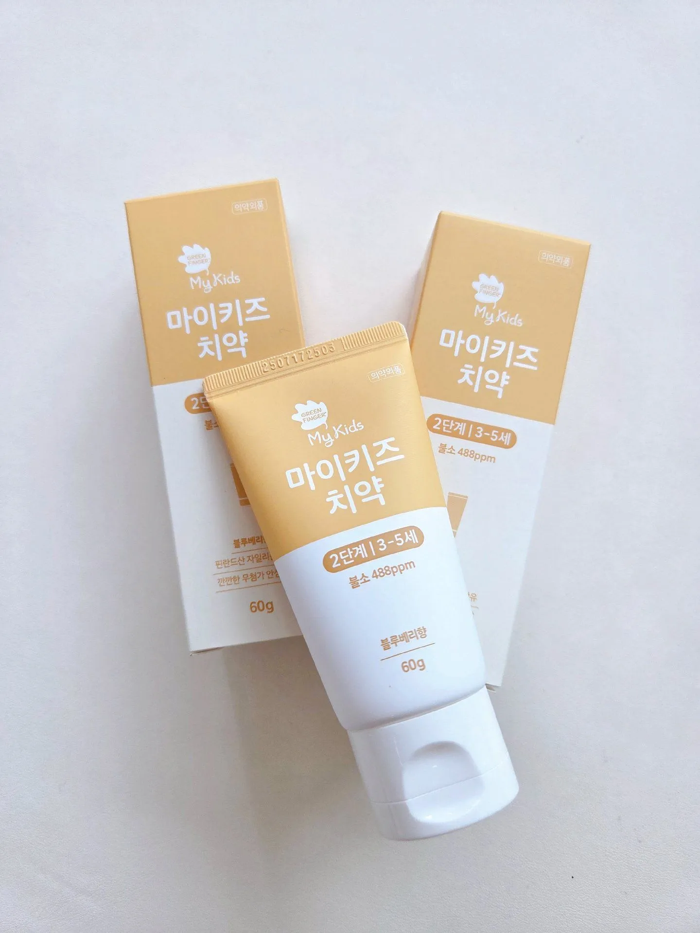 거부감적은 그린핑거 마이키즈 치약 2
