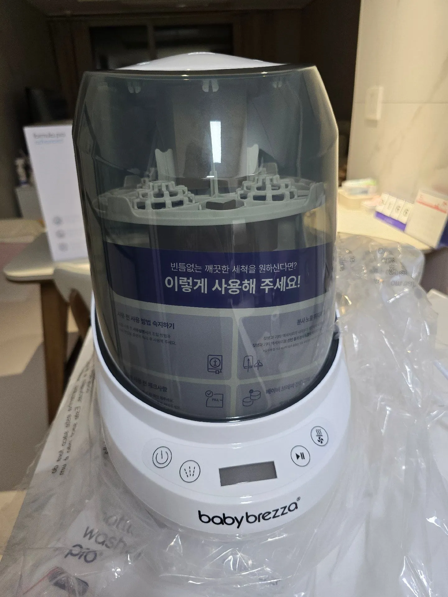 베이비브레짜 젖병세척기 스팀소독기 추천합니다 2
