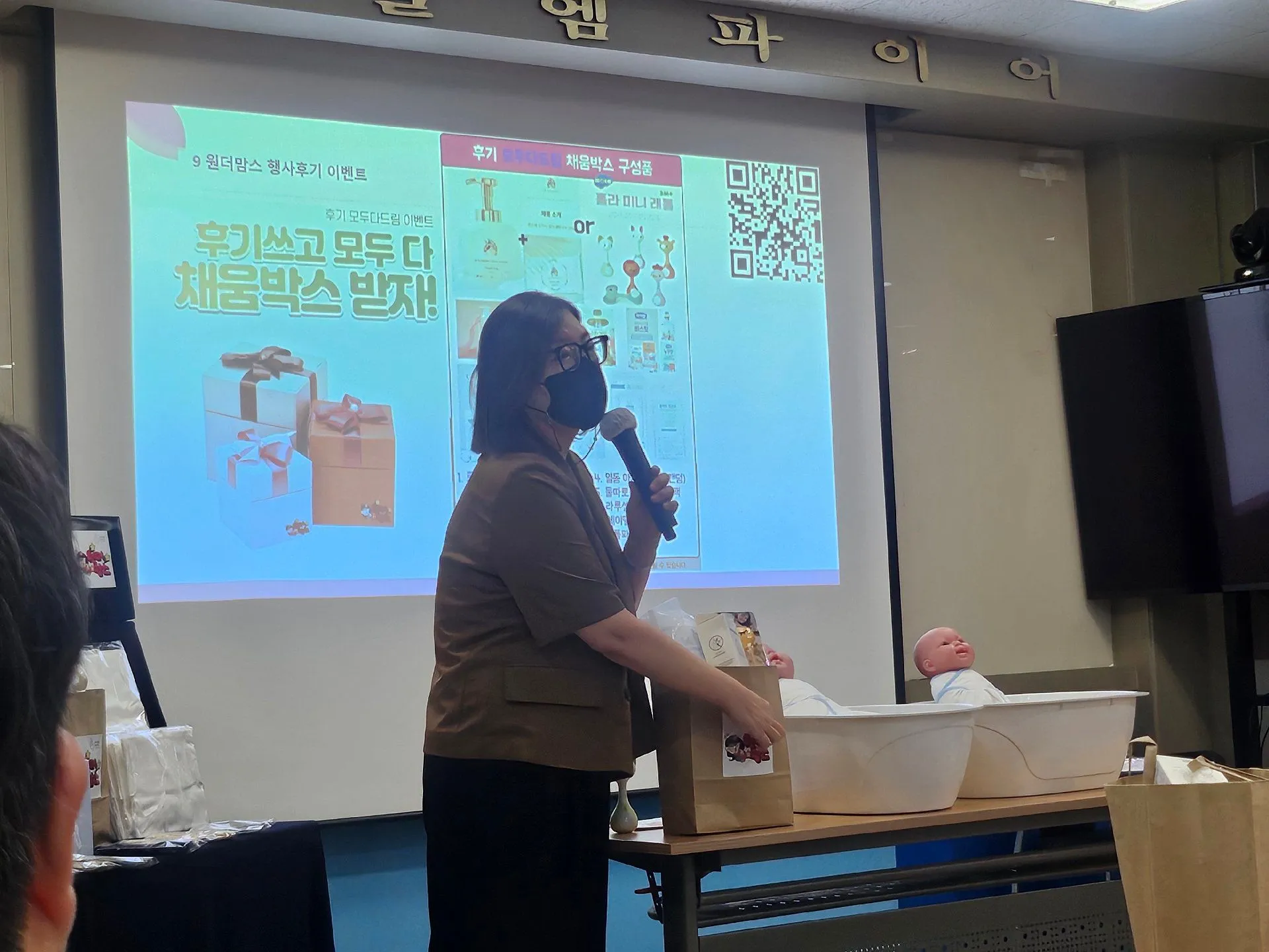 산모교실 2