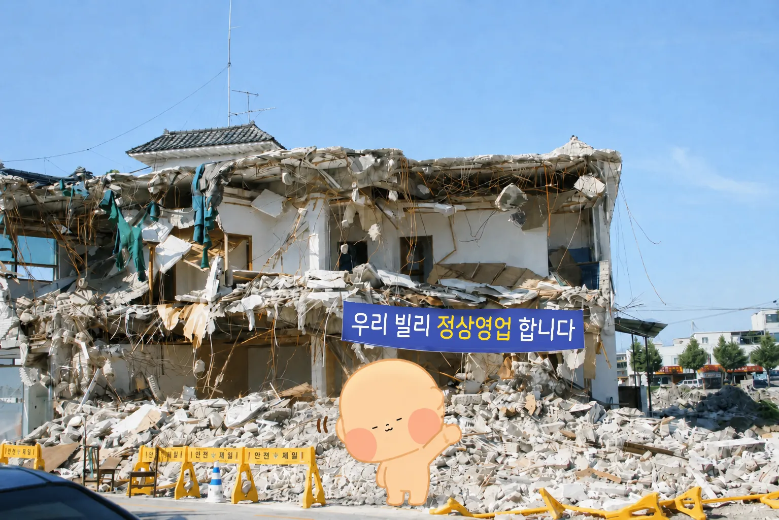 빌리.. 정상으로 돌아왔어유.. 1