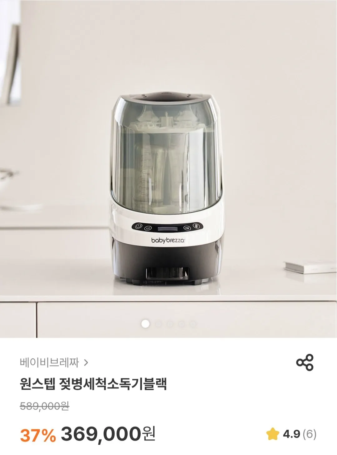 어린이날 선물 골랐습니다