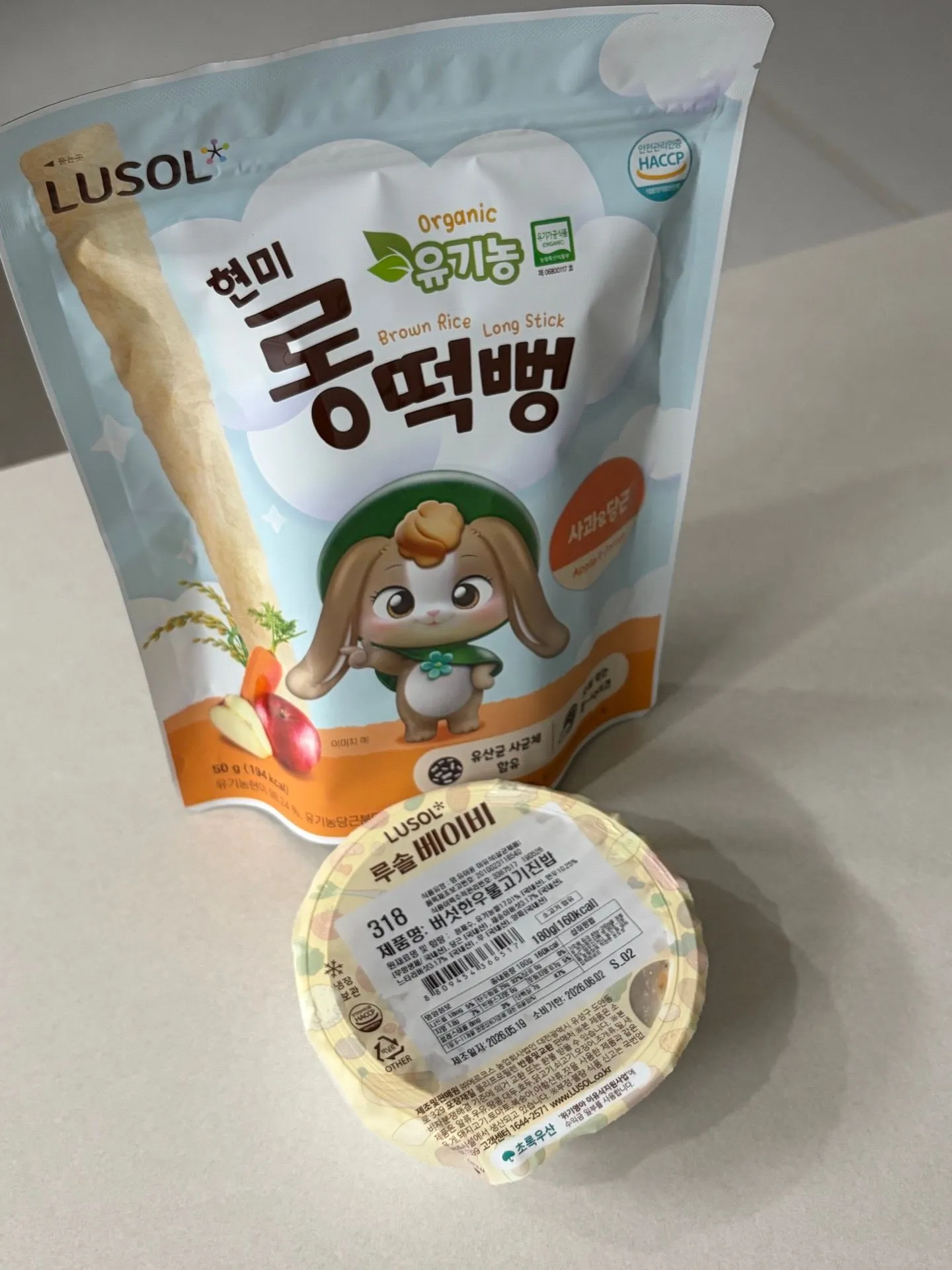 수원에서 베페 엄청크게해요 2