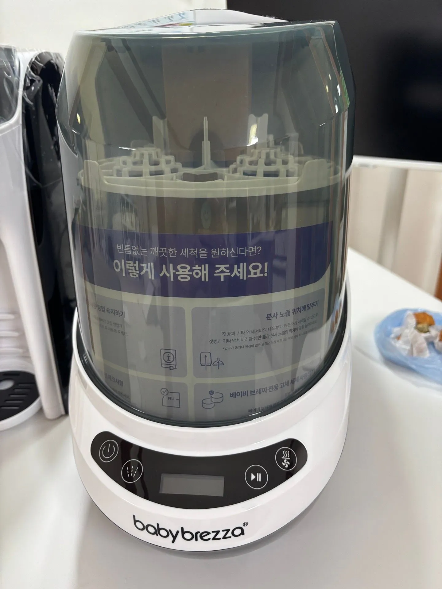 코베에서 겟한 브레짜 분유제조기 3