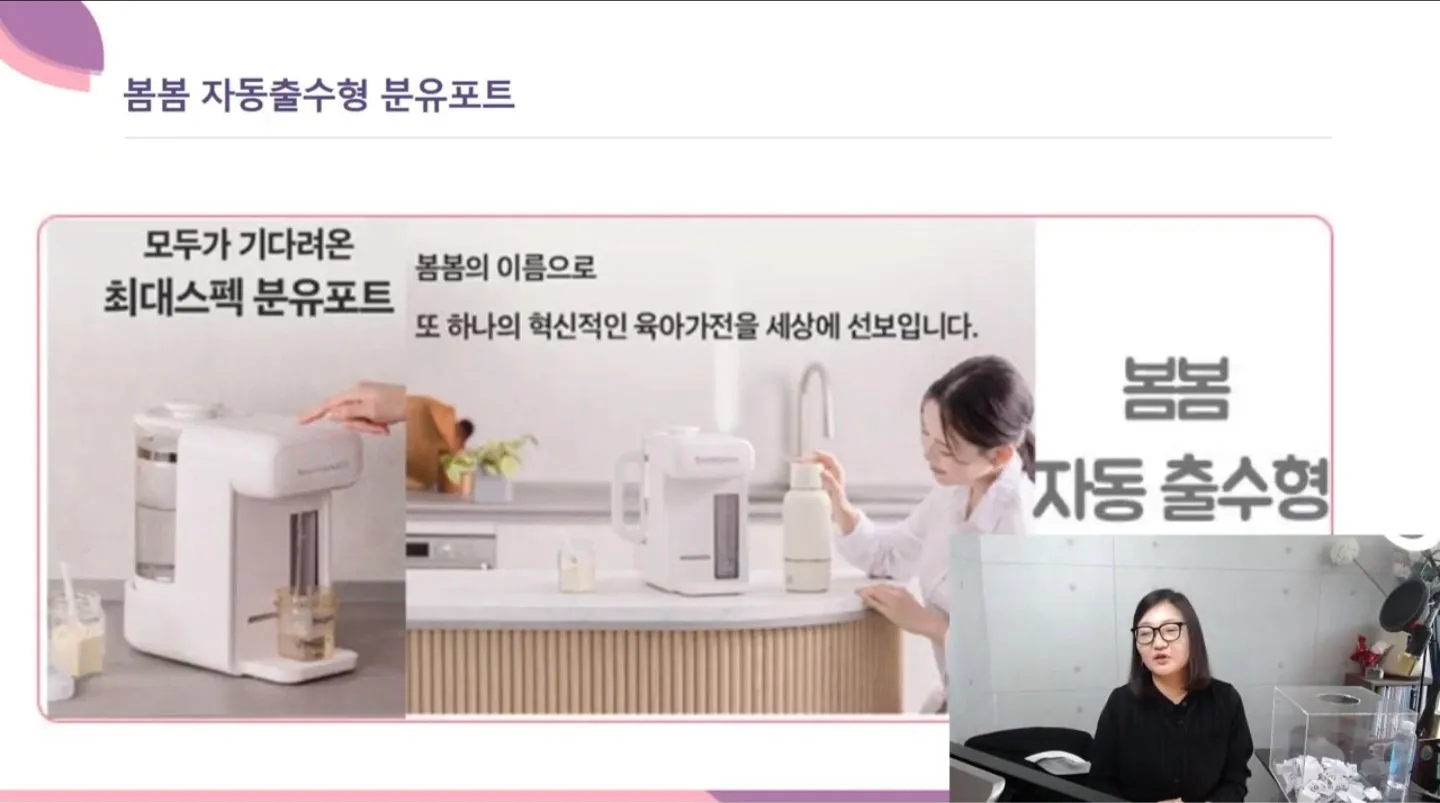 원더ㅁㅅ 온라인 산모교실 2