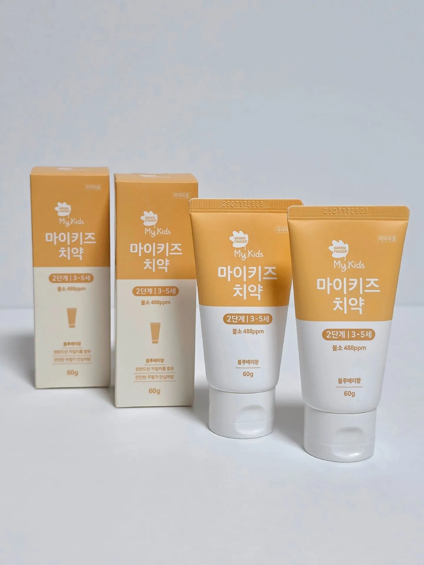 그린핑거 마이키즈 치약 2단계 저불소 치약 추천! 5