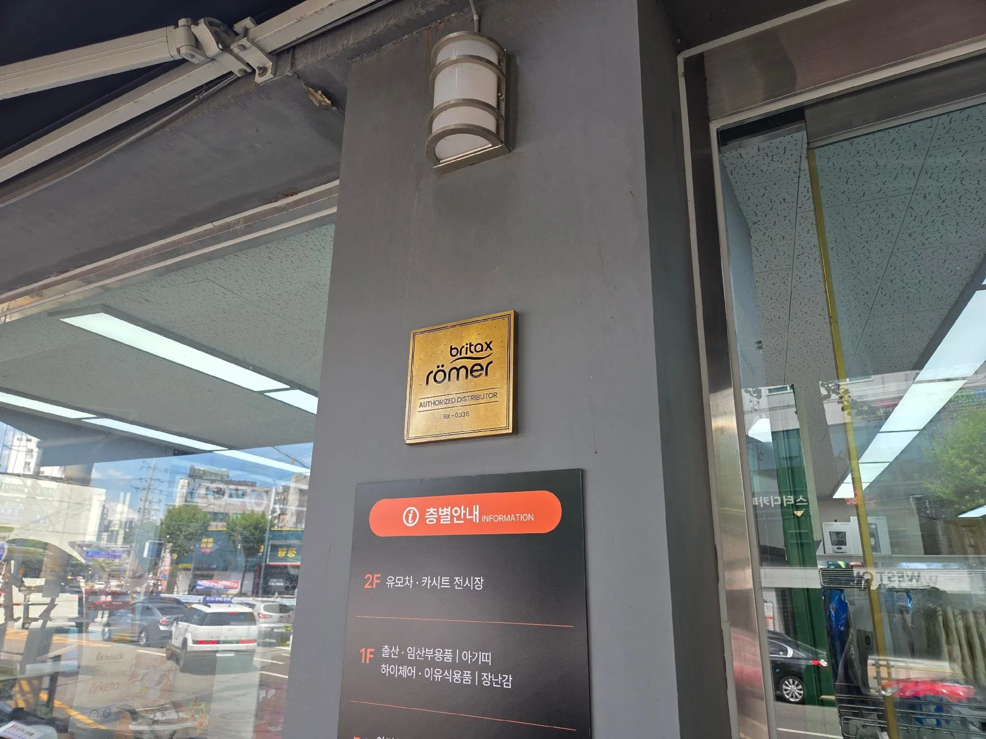 브라이텍스 듀얼프로 픽스 후기 1