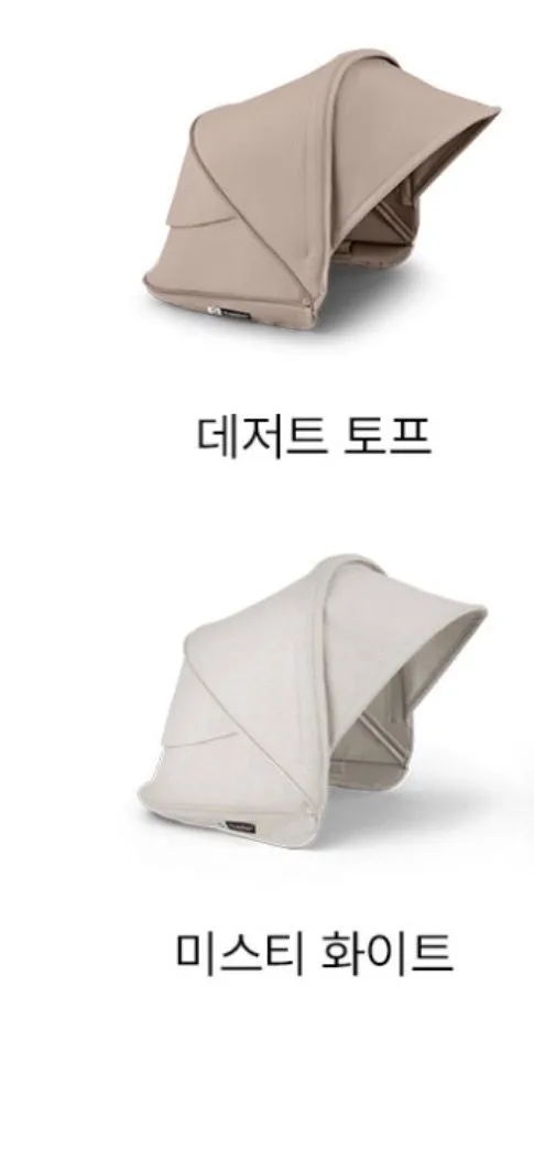 유모차 색상 고민 도와주세요 🙏