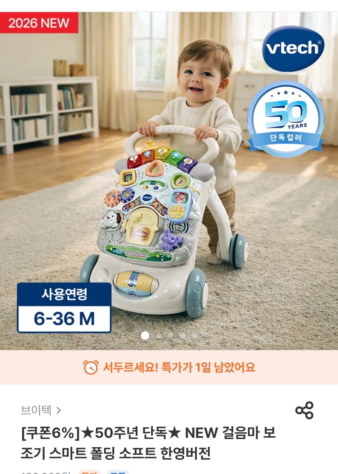 올해 어린이날 선물 골라봤어요👶🏻👶🏻