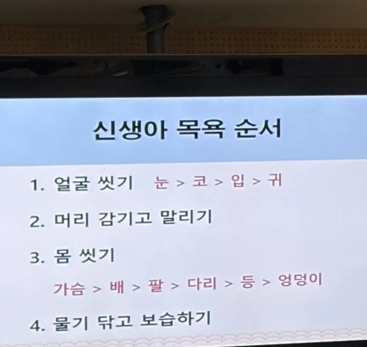 ㅇㄷㅁㅅ 산모교실 후기 2