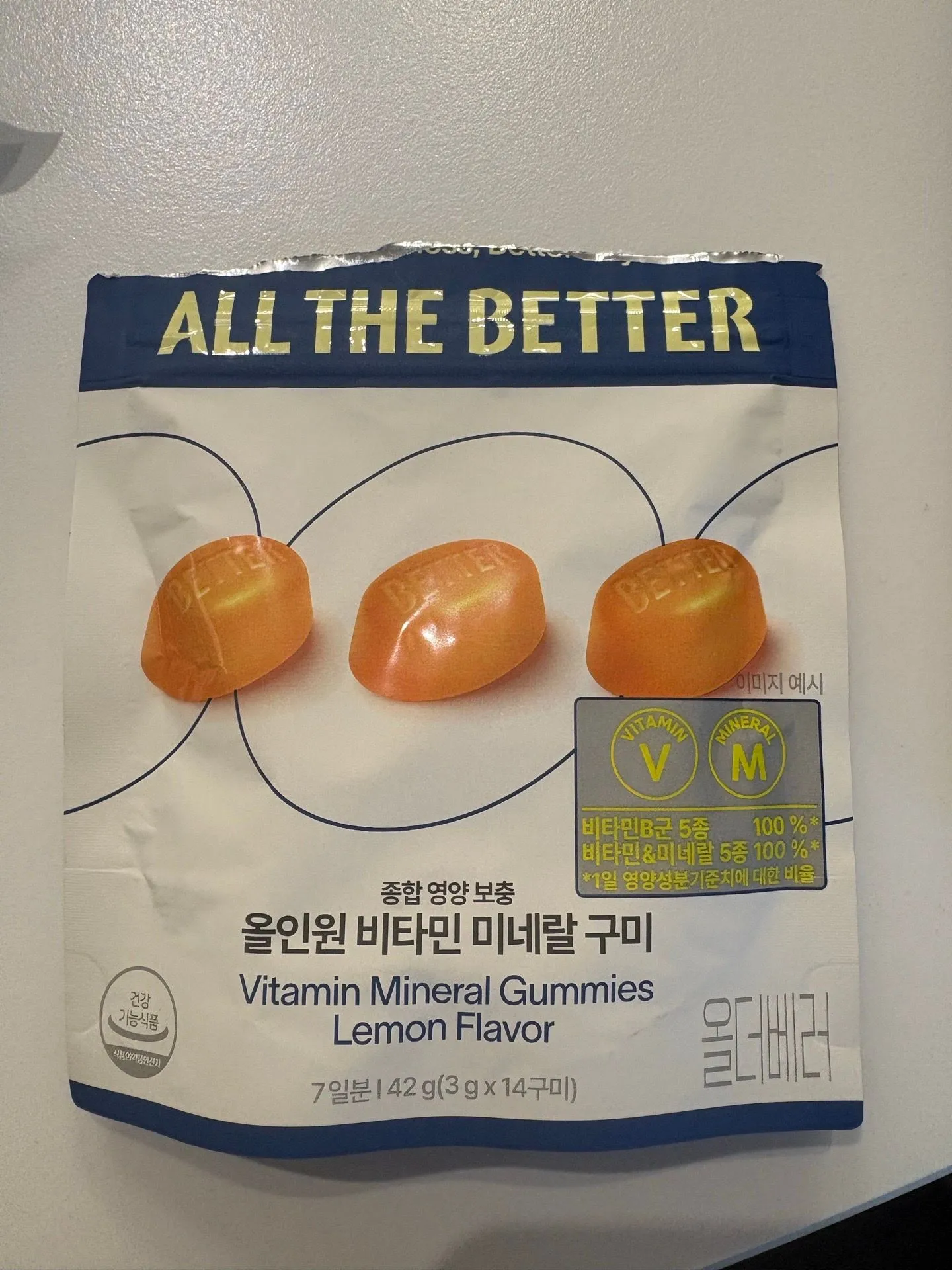 임신중 비타민 구미 복용 1
