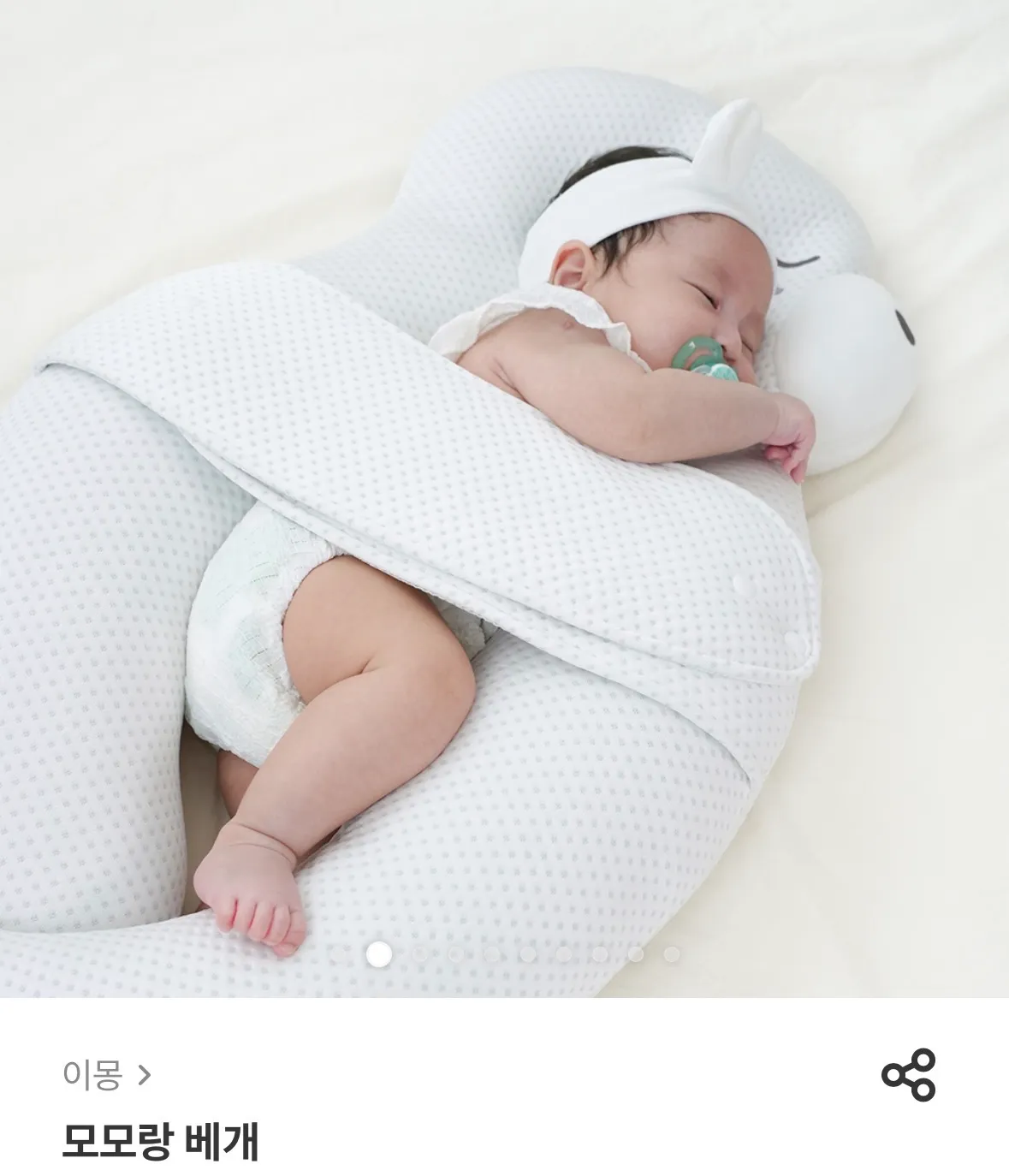 어린이날 선물로 꿀잠템 골라봤어요!