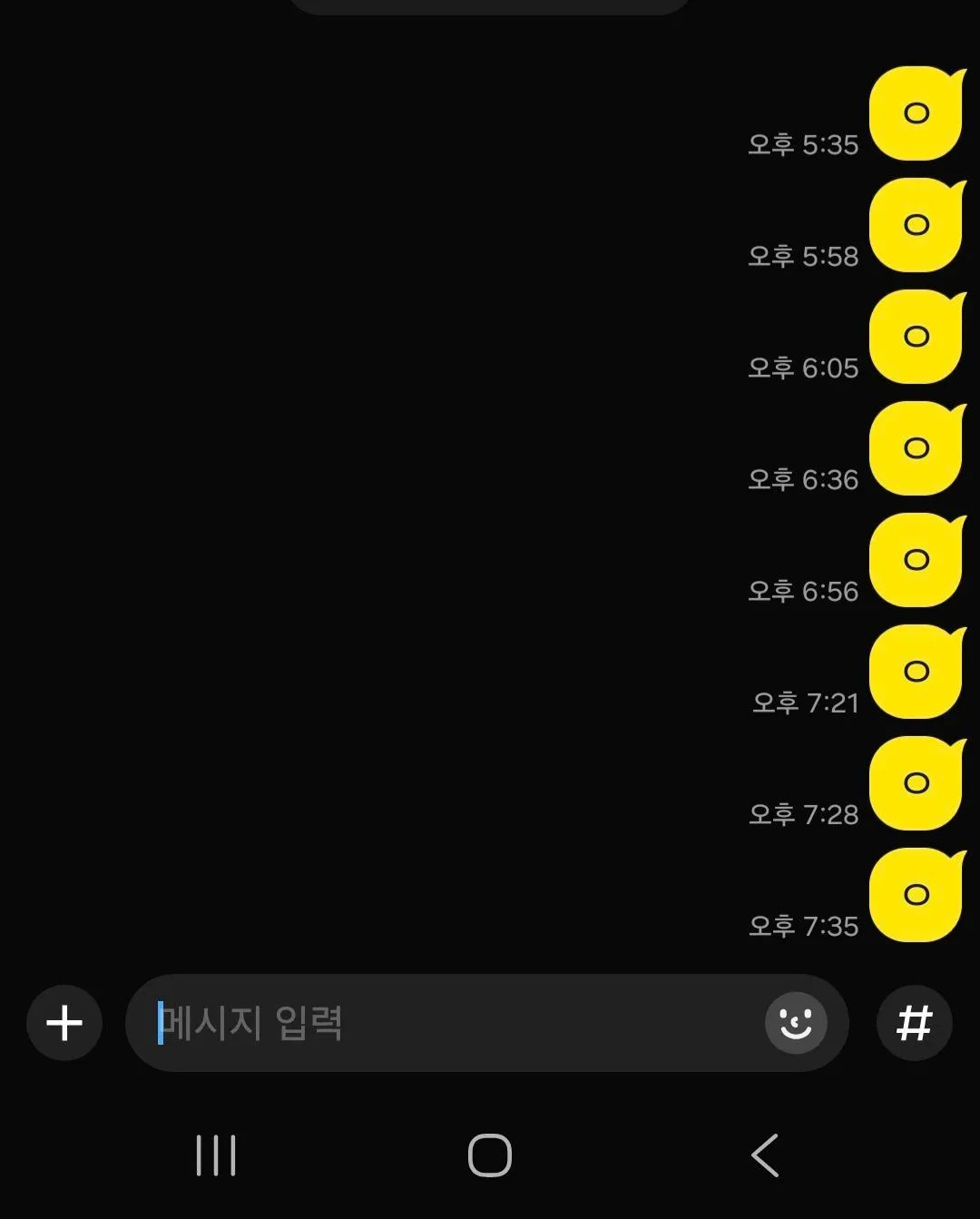 배뭉침 질문 도와쥬세요