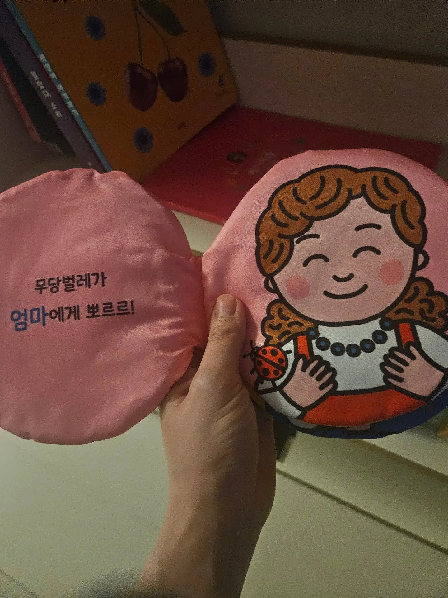베이비올 아기 전집 구매 추천! 2