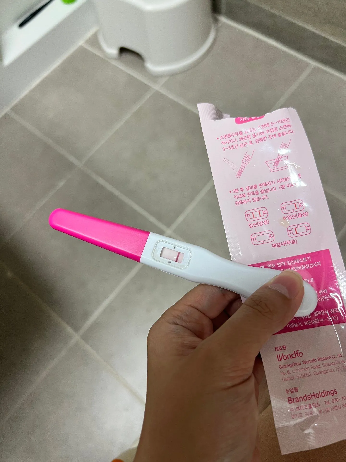 이거..두줄로 봐도될까요? 내일 또 임테기 해봐야할까요..? 도와주세요