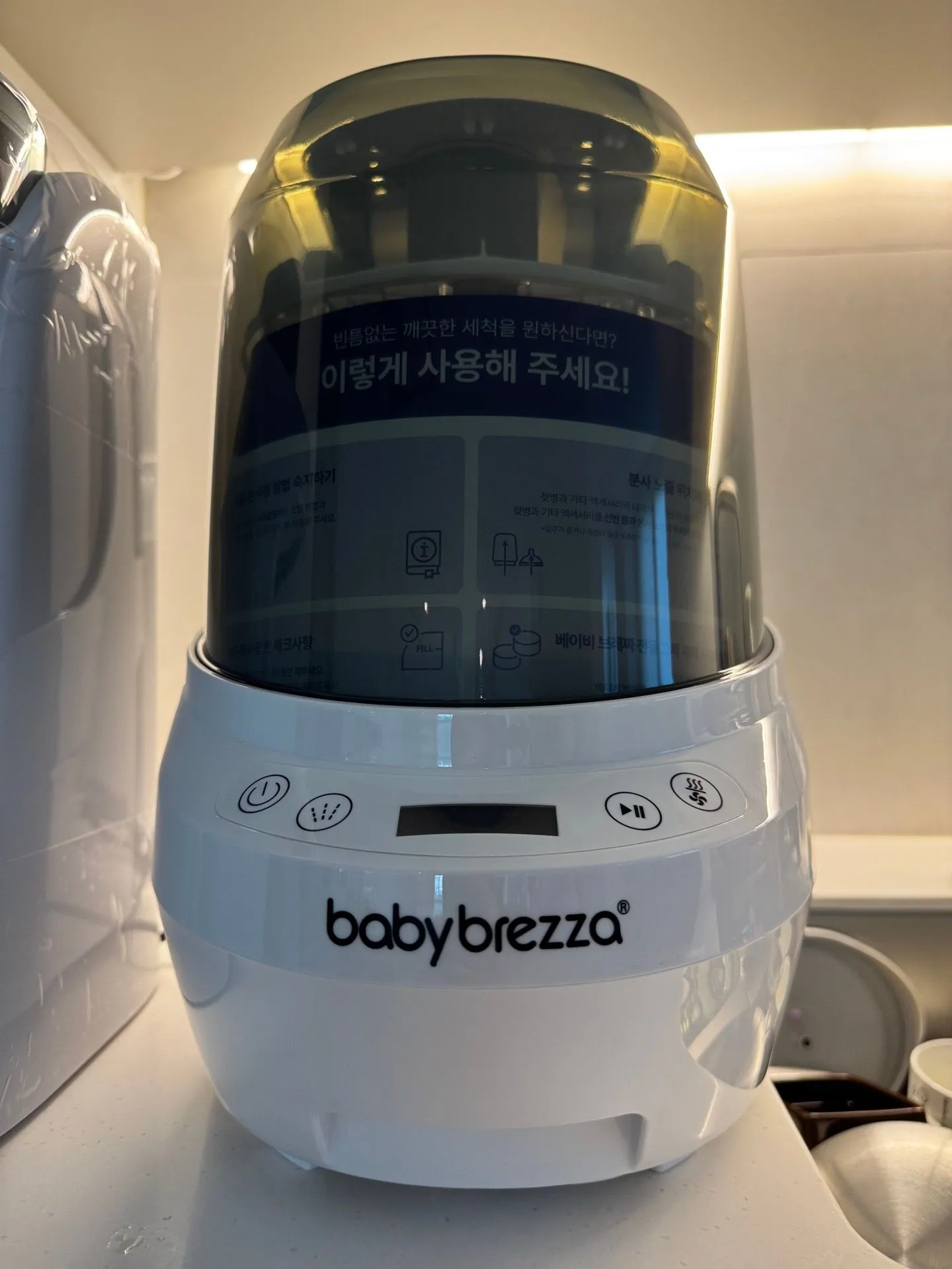 베이브레짜 세트 준비했어요:) 내돈내산!!!! 2