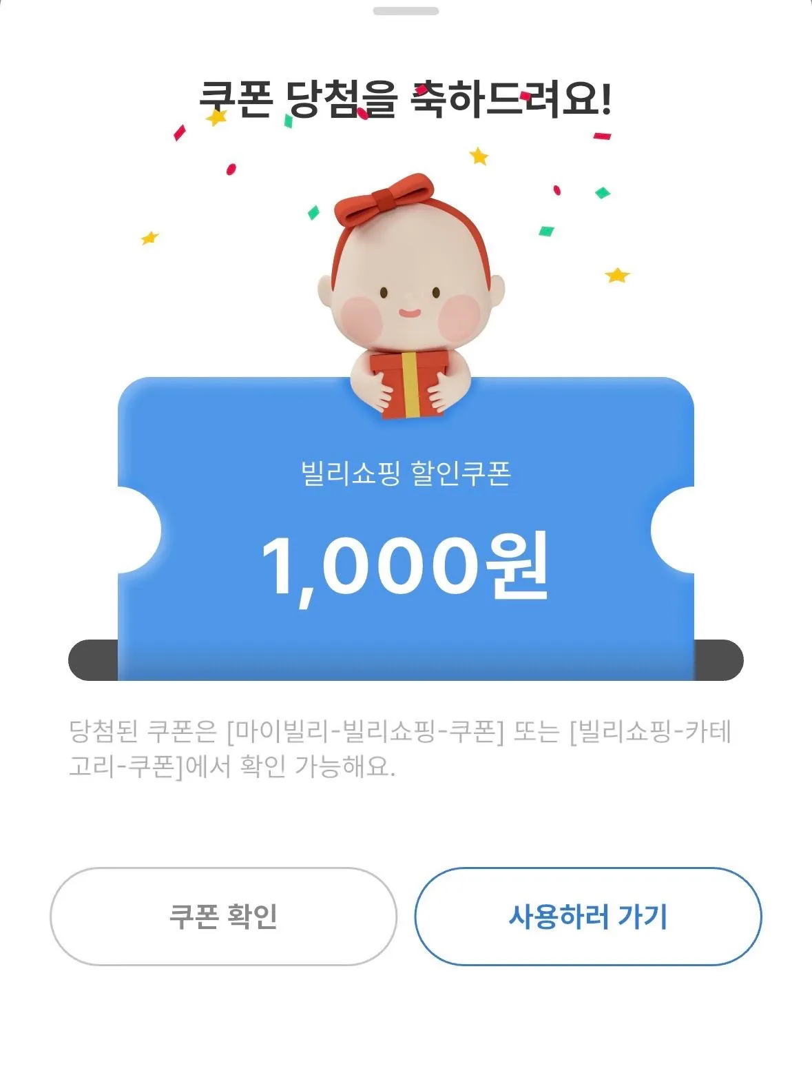 빌리 생일파티 하나보네요!!! 2