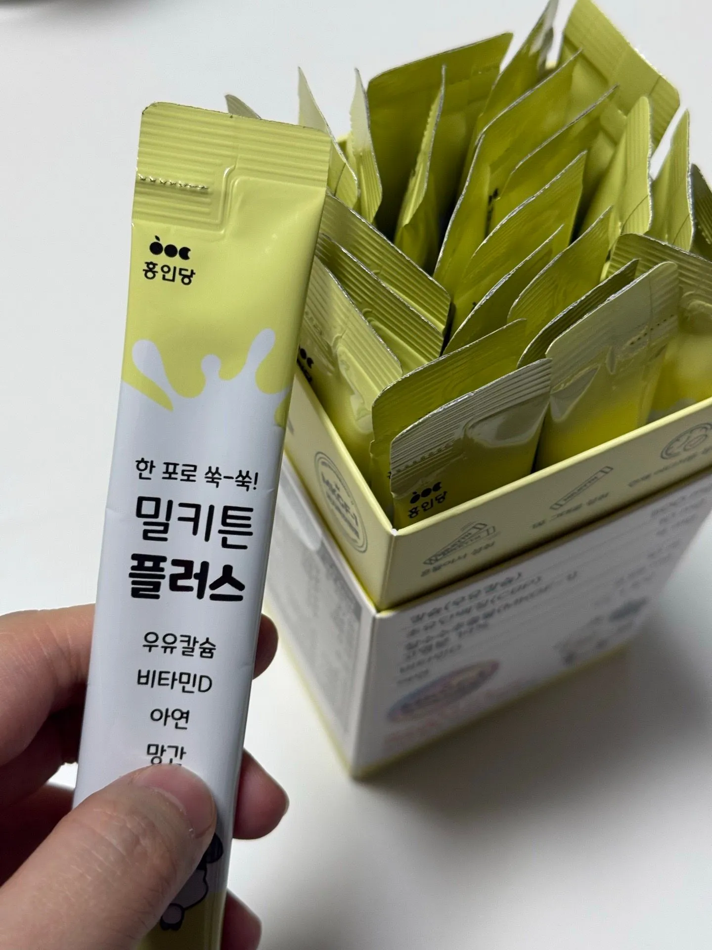 어린이영양제 밀키튼 플러스 솔직후기 2