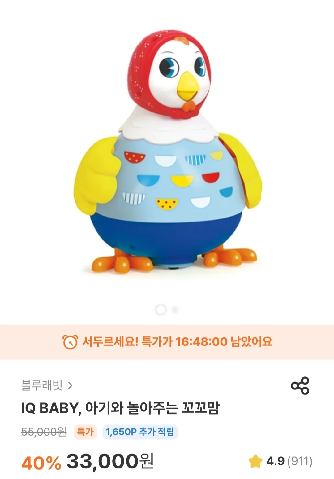 첫 어린이날 선물 이걸로 주고 싶어요^^