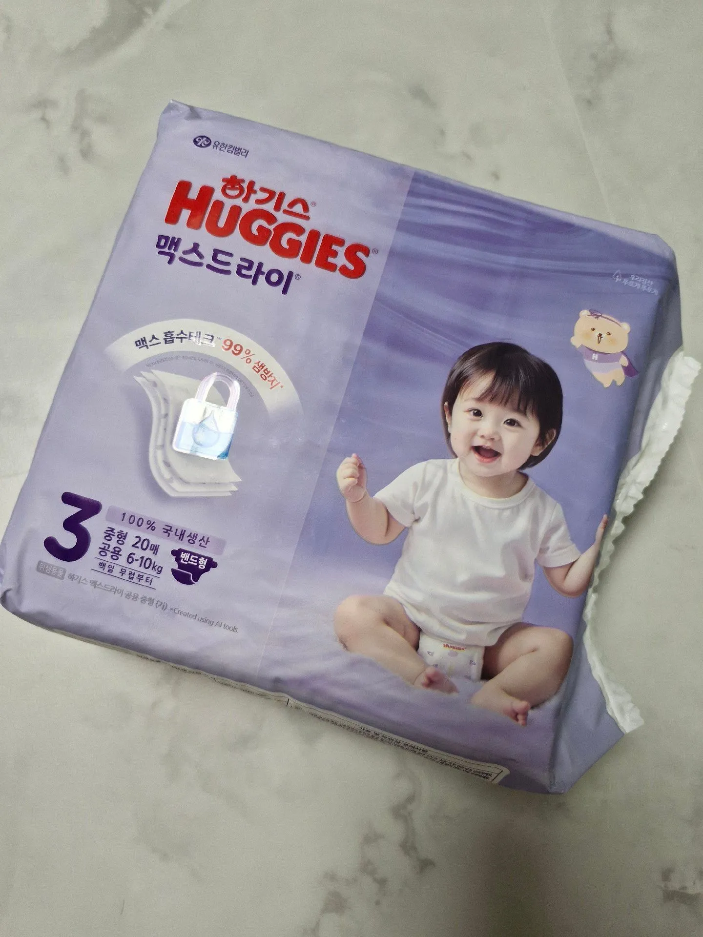 요즘같은 날씨에 나들이용 기저귀 추천!! 1
