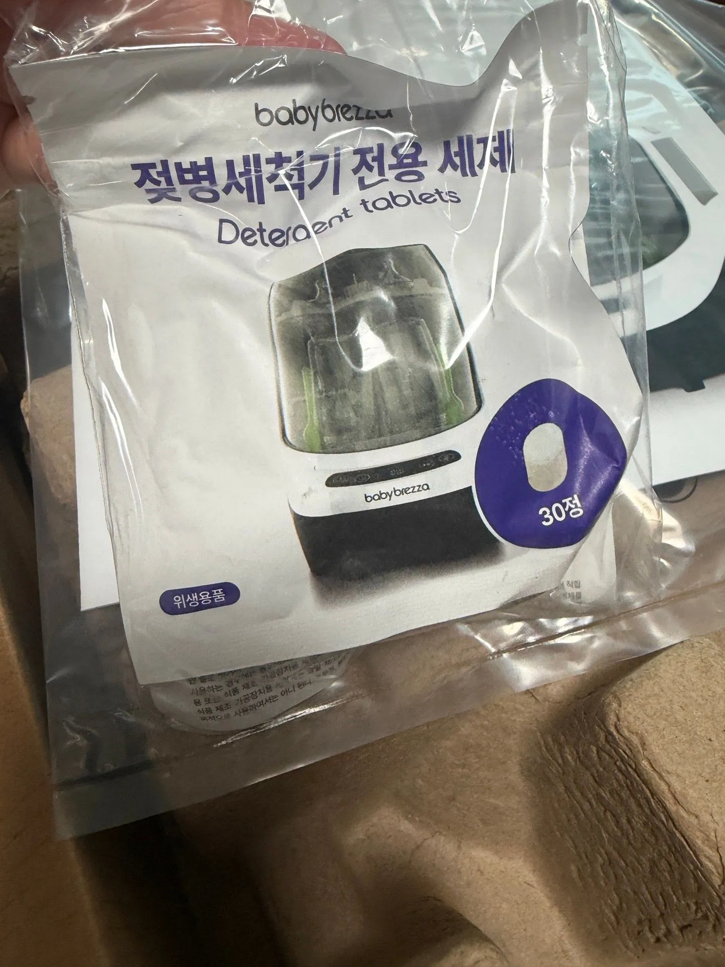 내돈내산 베이비브레짜 젖병세척기, 베이비브레짜 젖병스팀소독기 추천 5