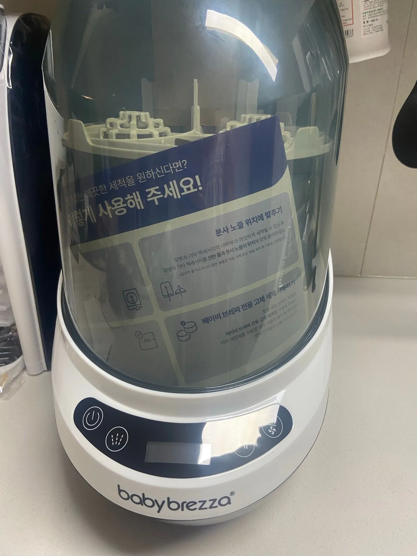 젖병세척기 추천여 2